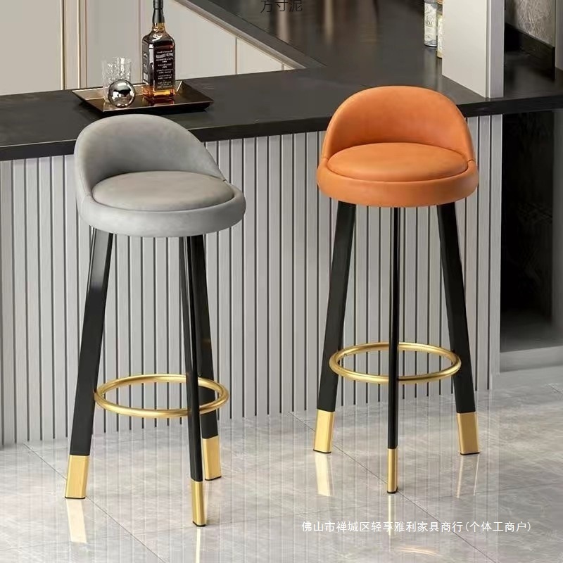 Bar Chair Modern Simple High Stool Cashier Front Desk Backrest Bar Lift Chair Footstool Light Luxury Home Wholesale