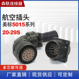 ���ղ��^����MS5015 20-29S 20-17S�ŷ�늙C�����������^����