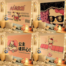 ��ͨHelloKitty�������첼�ɐ���Ů�����ҷ��g�����������b�