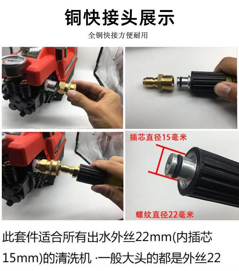 Household Car Washing Machine High-Pressure Water Hose with Water Gun, Car Washing Pump Outlet Hose, Explosion-Proof Pipe, Spray Gun Accessory Set