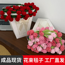 成品玫瑰花束毛毯手工毛线钩织花朵家用办公室空调毯子送女友礼物