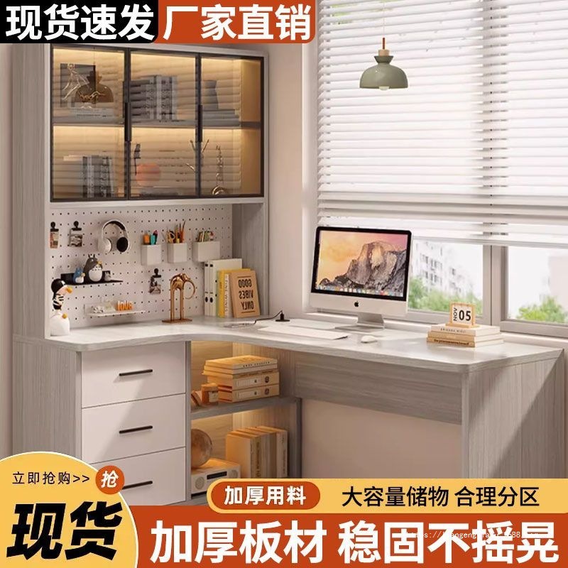 Corner Solid Wood Desk Bookshelf Integrated Simple Bookcase Student Bedroom Home Office Writing Computer Desk Table