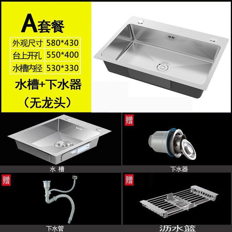 [58OX43O] 두꺼운 단일 슬롯-기본 패키지 [물로 설정]