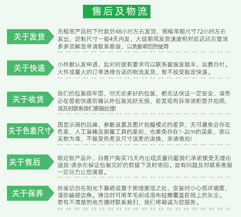 1 (16).jpg 详情页