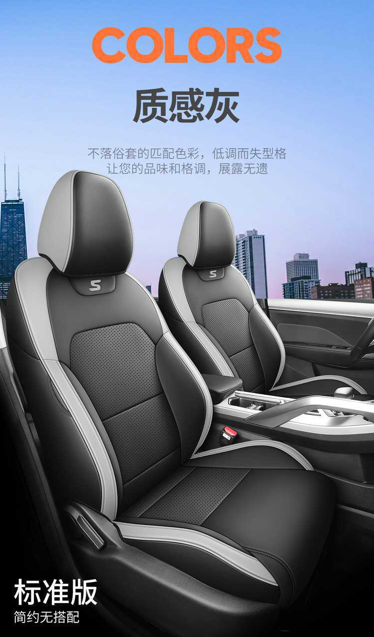 Suitable for 2025 Geely Binyue Seat Covers, All-Inclusive Four-Season Seat Covers, 24 New Binyue Special Car Seat Cushions