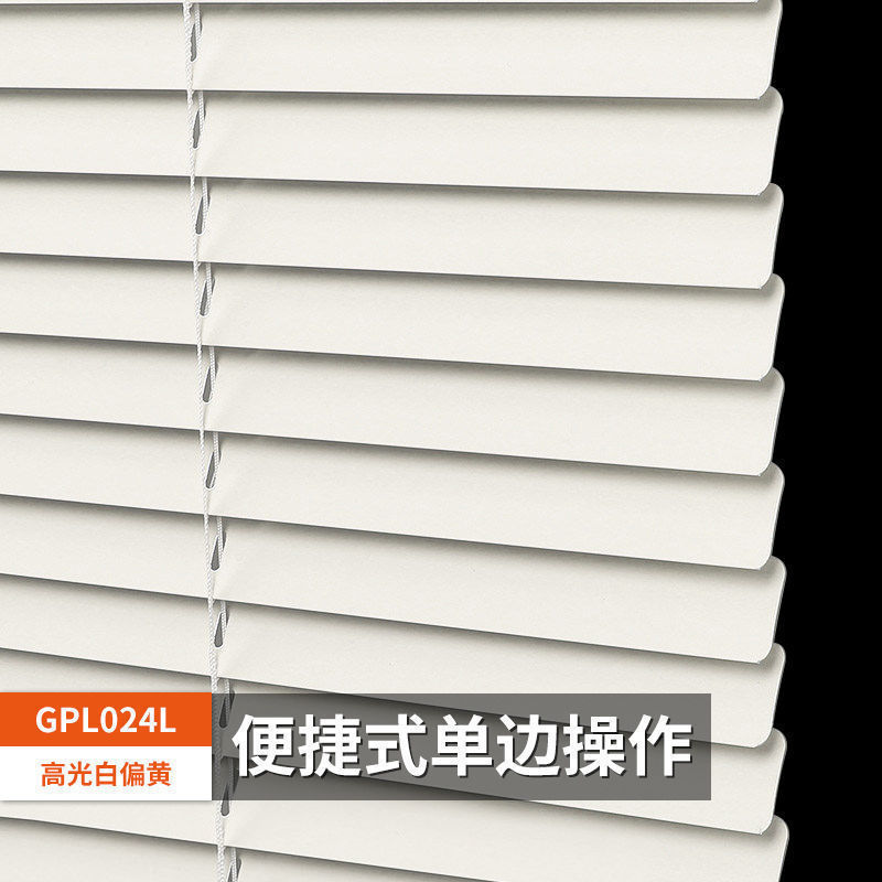 百叶窗帘免打孔铝合金防水卫生间厕所厨房卧室遮阳防晒百叶帘批发|undefined