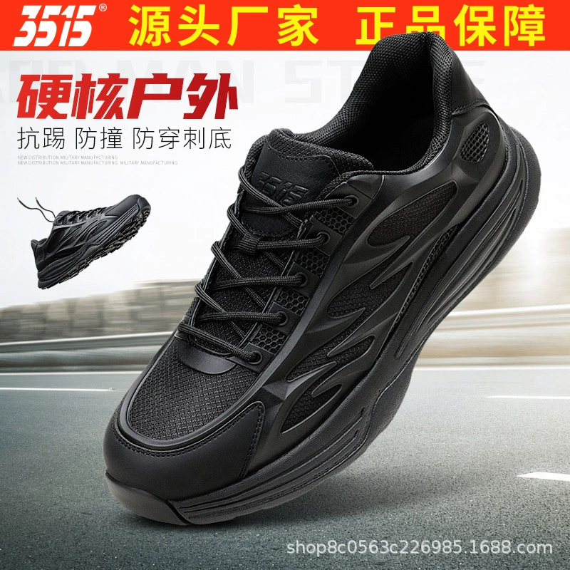 Jihua 3515 Qiangmen, осенняя новая тренировочная обувь, Мужская Уличная походная обувь с защитой от проколов, Ультралегкая повседневная спортивная обувь