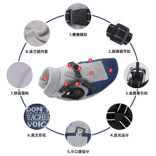 Cross-border new autumn and winter pet dog cotton coat warm reflective harness vest padded dog clothing jacket