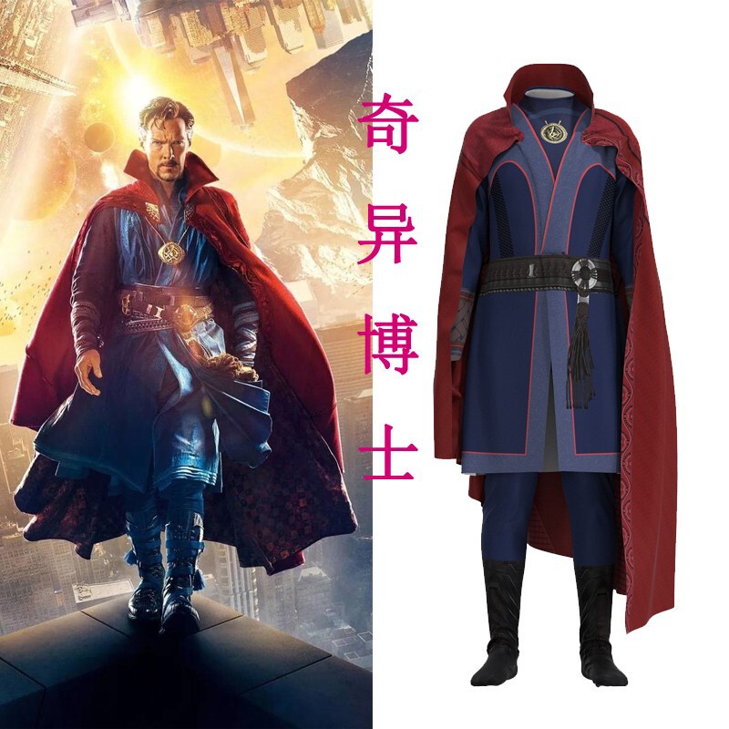 Halloween Marvel Movie Doctor Strange Cos Doctor Strange Stephen cosplay Costumes Halloween Marvel Movie Doctor Strange Cos Doctor Strange Stephen cosplay Costumes