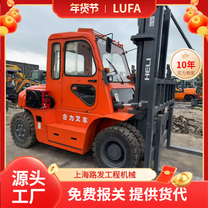 Ventas directas de comercio exterior 7 toneladas de carretillas elevadoras 5 toneladas 8 toneladas 10 toneladas de carretillas elevadoras diesel precios preferenciales declaraciones de aduanas gratuitas