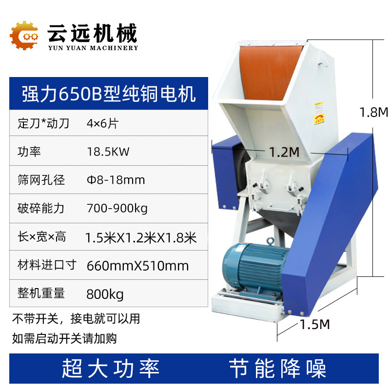 650B-18.5KW