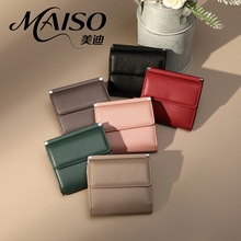 日韩rfid二折短款超迷你钱包多卡位荔枝纹口袋硬币零钱位钱包批发