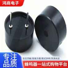 17MM*7.5MM��Դ�������͸���1775Բ��3V-12Vѹ����Դ����������