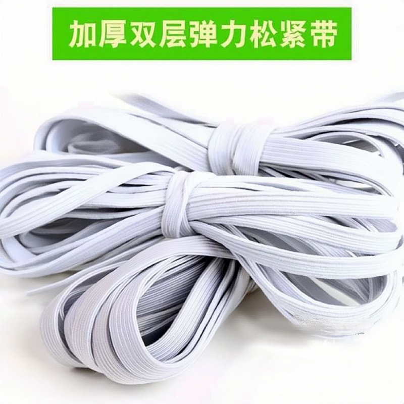Cinturón elástico de alta elasticidad, cinturón elástico redondo de alta elasticidad, corda elástica ancha y suave, cintura elástica, corda elástica