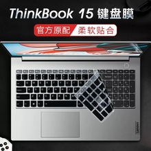 mThinkBook15IPĤG5J 2023PӛI15.6