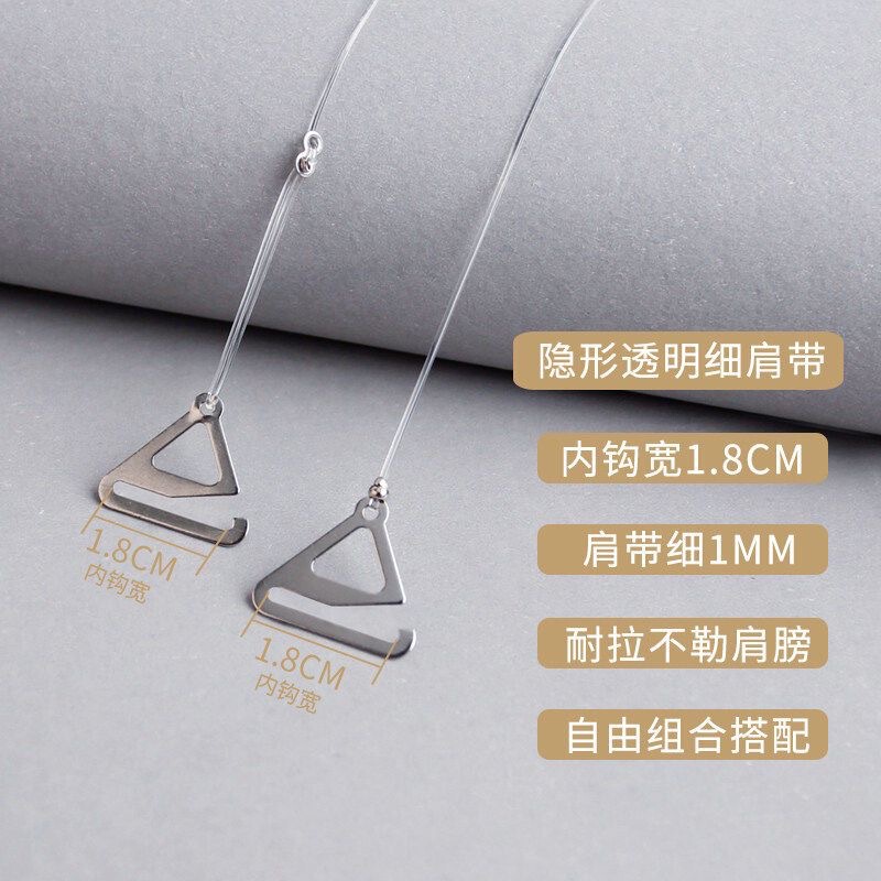 Transparent Shoulder Straps, Seamless, Non-Slip, Invisible Bra Straps, Bra Strap Accessories, Thin Straps, Support Wholesale and Dropshipping, Transparent and Non-Slip