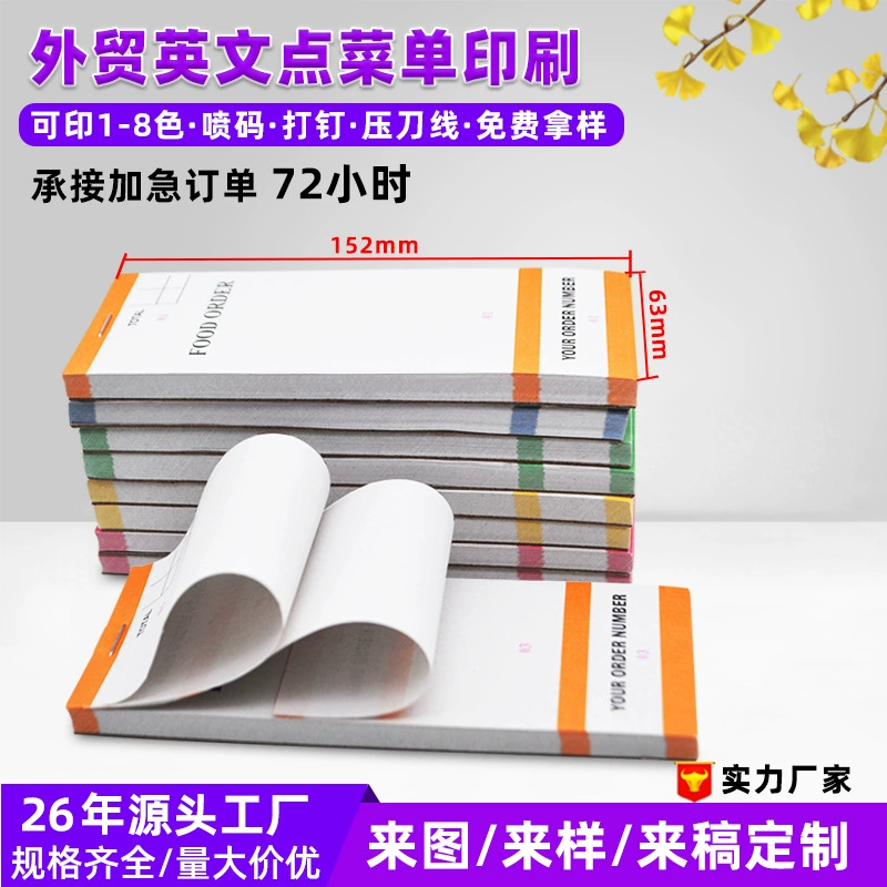 Индивидуальный блокнот для заказов, меню для ресторанов зарубежной кухни, список счетов для клиентов