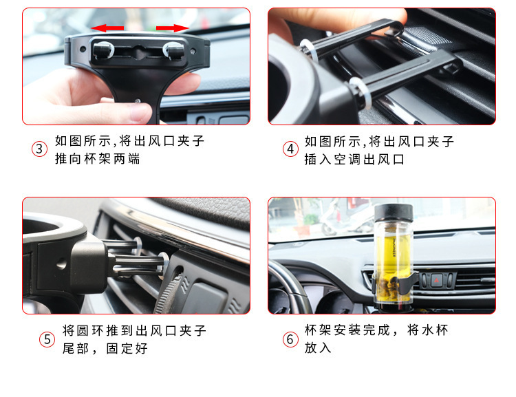 Car Water Cup Holder, Convenient and Quick Fixing Bracket, Multi-Functional Car Air Outlet Beverage Ashtray Fixing Bracket