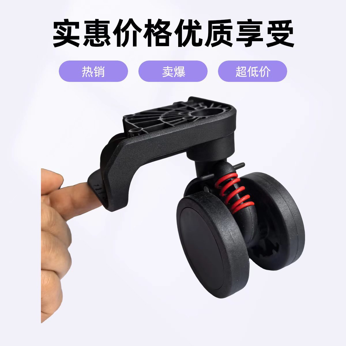 Zs-A75 Suitcase Trolley Case Travel Luggage Universal Wheel Replacement Wheel Rubber Caster Wheel Rim