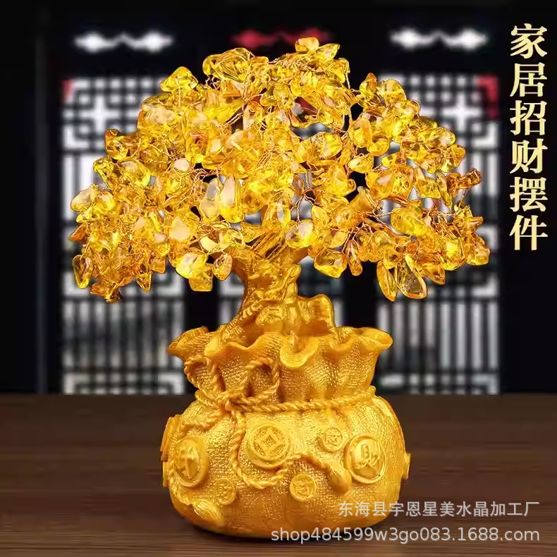 Natural citrine fortune tree lucky decoration wine cabinet decoration home living room entrance money tree opening gift Natural citrine fortune tree lucky decoration wine cabinet decoration home living room entrance money tree opening gift