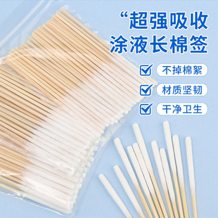 Wholesale 8cm Freckle Removal and Maintenance Solution Cotton Swabs, Disposable Beauty Salon Cotton Swabs for Removing Thin and Thick Freckles