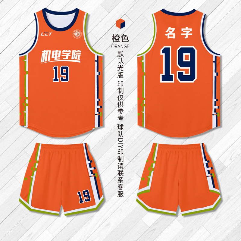 오렌지 [트렌디 스타일]