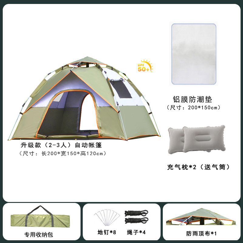 업그레이드 버전 2인 밀리터리 그린 + 쿠션 + 베개 2개