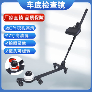 Vd20-Dk Video Underbody Inspection Mirror Electric Rotating Hd 1080P Vehicle Inspection Underbody Security Scanner