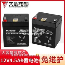 ����12v�����ƿ�V�������U���12v4.5ah7ah8ah9ahͨ��12����늳�