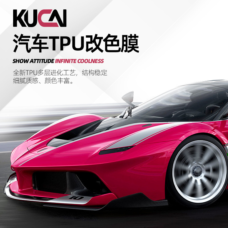 Car Protective Film, Car Paint Protection Film, Tpu Color Change Film, Pet Color Change Film, Car Film, Car Color Change Film, Tpu
