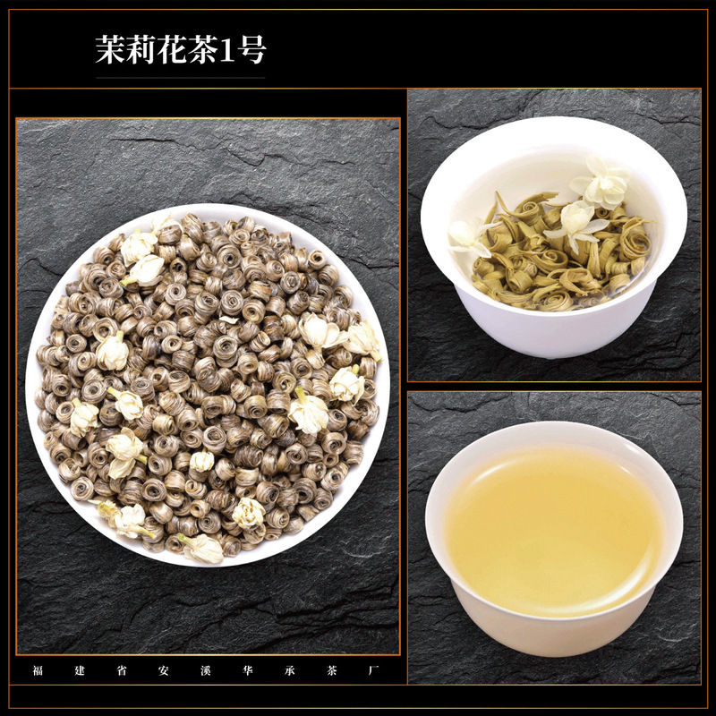 ジャスミン茶 2025 新茶 ジャスミン茶 濃い味茶 水出し茶 雪のつぼみ 小さな白いつぼみ ドラゴンボール 白翡翠カタツムリ|undefined