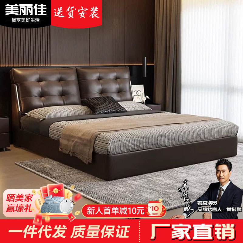 Italian Minimalist Leather Bed Master Bedroom Storage Cloud Home Double Bed Modern Simple 1.8m Wedding Bed with Night Light