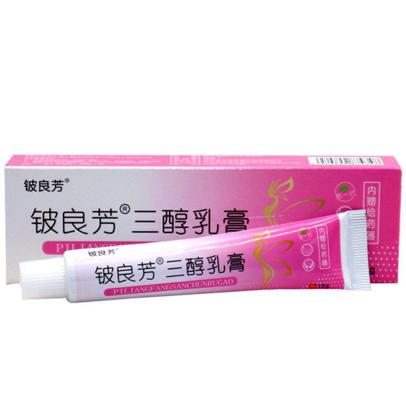 【在庫あり即日発送】ベリーライファン 三醇軟膏 ハーブクリーム 皮膚外用軟膏|undefined