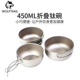 ���l450ml�ۯB�������ۯB��Ұ�I������yҰ��������Ұ���P���b