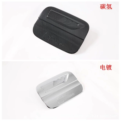 Şüşə kənarı xromları/moldingləri, Suitable for 20Audi·17 Audi - electroplating-fuel-tank-cap20-styles1m
