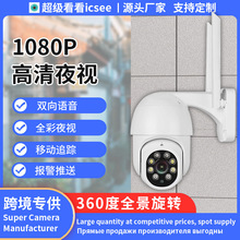 ICSEE�o��ȫ��ҹҕ��C�z���^����360������WiFi�֙C�h�����DPTZ