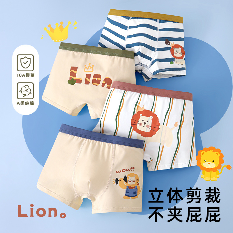 Pantalones infantis de algodón para niños, pantalones de verano de algodón transpirables para niños pequeños y grandes, pantalones antibacterianos para niños