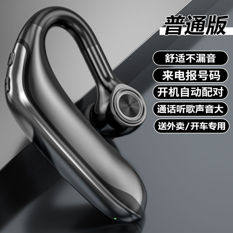 【店舗人気】華為携帯電話真無線ビジネスbluetoothイヤホン運動片耳耳耳掛けvivo|undefined