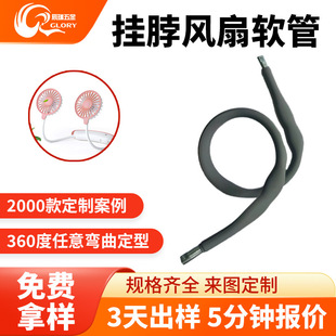 Customized Hanging Neck Hose Metal Hose Serpentine Tube Hanging Neck Camera Bracket Gooseneck Hanging Neck Bracket Hose Manufacturer