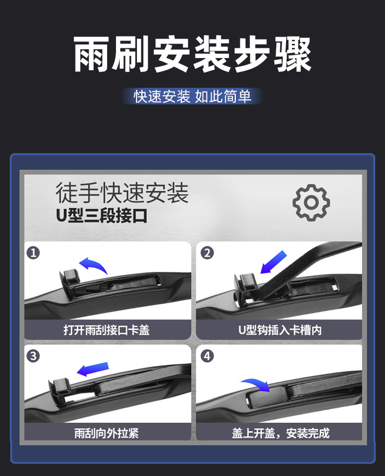 Suitable for Dongfeng Nissan Sunshine Wiper Blades 2011 11-Year Wiper Blades 14 Strips 15 Nissan 16