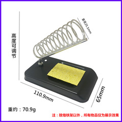 Stainless steel metal soldering iron stand, removable fragrance sponge electric soldering iron stand, various styles of soldering iron stands