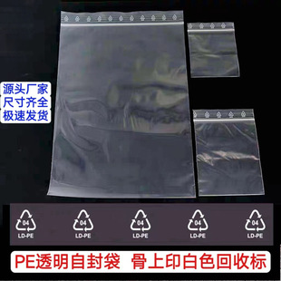 PE͸���Է������ӡ��ɫ���՘�־LD-PE 04���b���ܷ���F؛12�z