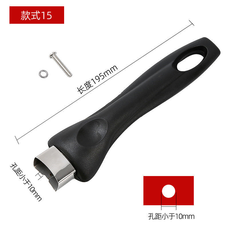 通用锅柄平底锅炒菜电磁炉柄可调锅具配件万电木能防烫加厚锅把手|undefined