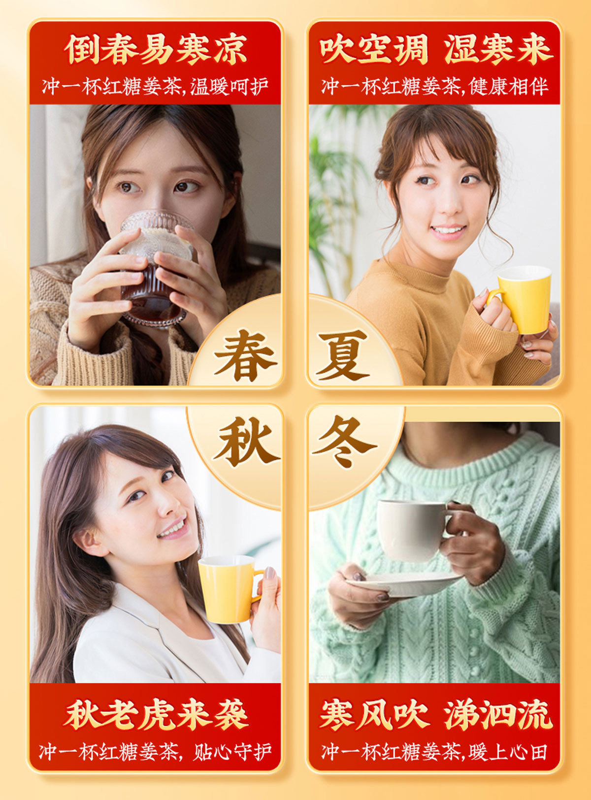 Ejiao Red Date Ginger Tea 100g Instant Herbal Drink Mix Traditional Warming Blend key features