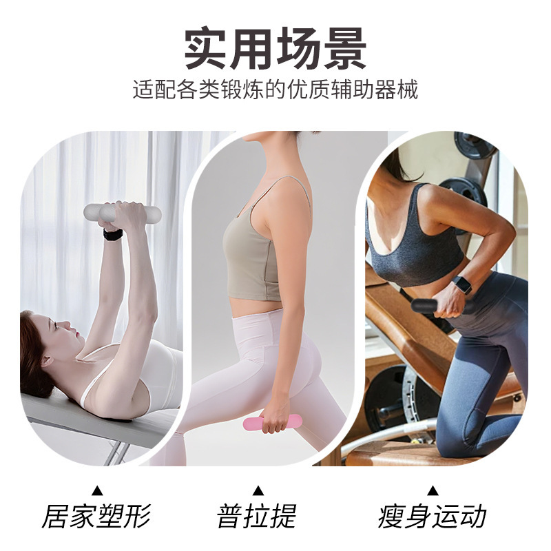 工場の新しいフィットネスシリコーンダンベルミニポータブルホーム女性ヨガトレーニングフィットネス機器強度|undefined