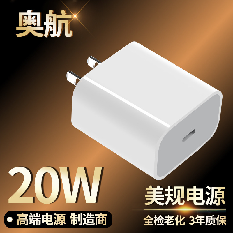 True Pd20W Charger, Us and European Standards, Suitable for iPhone 12/13, Apple Pd20W Fast Charging Power Adapter