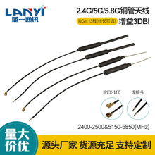 2.4G�{��WiFi�����~��ȫ���쾀������3db�o�˙C�D���쾀���l