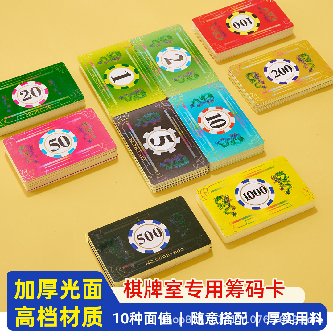 Thick Glossy Card Chip Set for Game Rooms, Plastic Mahjong Chips, Points Card Set