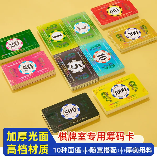 Thick Glossy Card Chip Set for Game Rooms, Plastic Mahjong Chips, Points Card Set