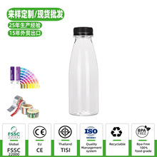 330ml透明果汁奶茶瓶塑料PET豆乳椰汁coconut冷灌装奶茶店专用